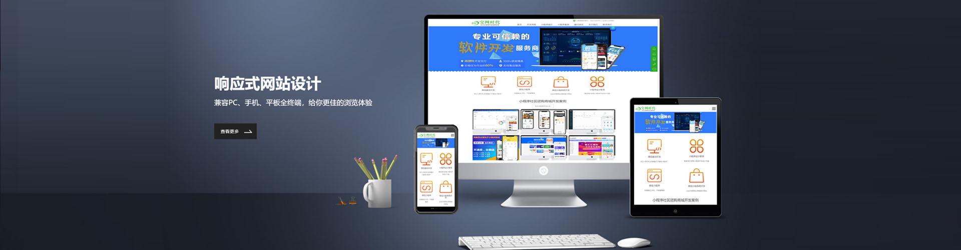 深圳网站建站设计公司