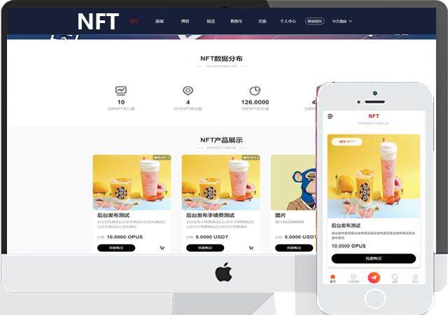NFT铸造拍卖交易系统源码搭建开发
