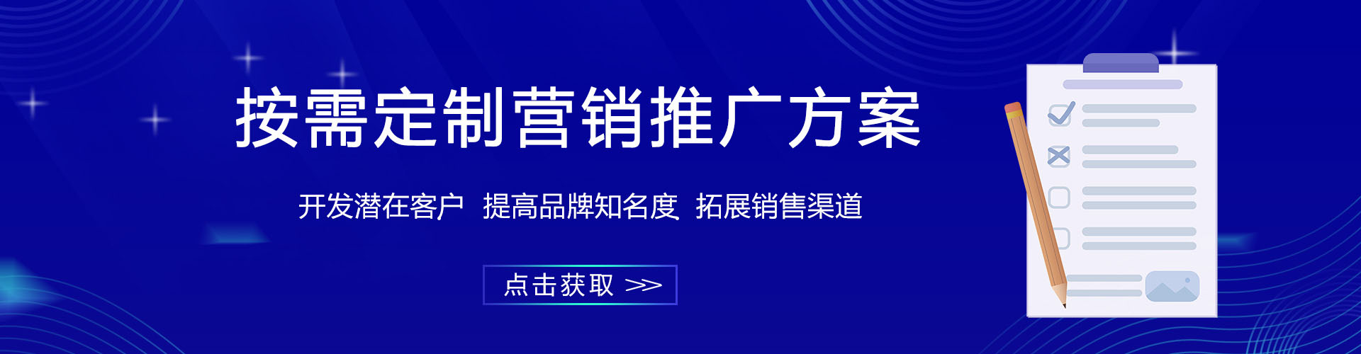 nft艺术交易系统开发接单